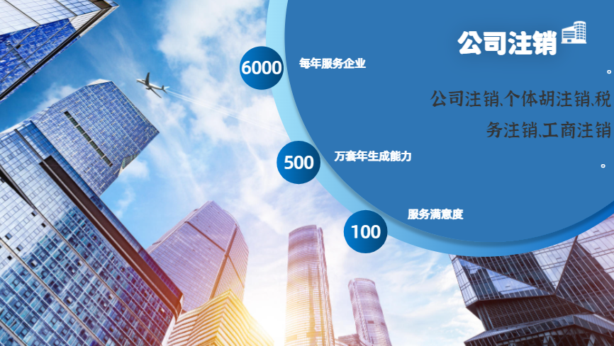 无锡2025年代办注册公司苏州所需的材料和顺序的标准