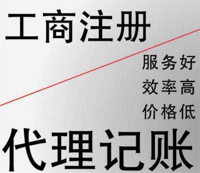 无锡不注意以下几点小心公司对公账户被冻结！