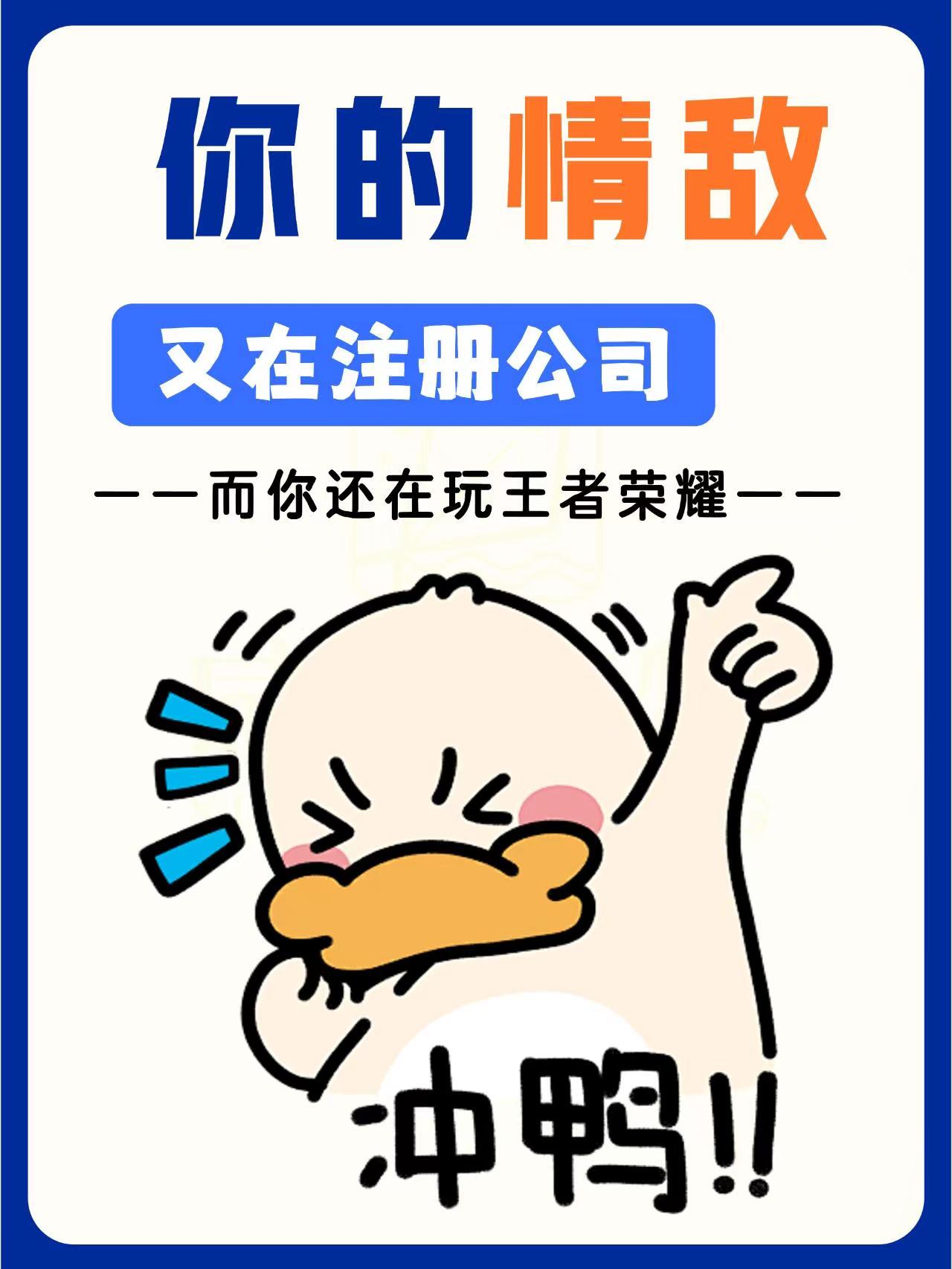 无锡新公司法下，老板名下多个关联公司税务风险！