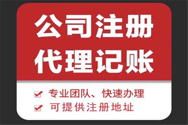 无锡苏财集团为你解答代理记账公司服务都有哪些内容！